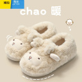 聚范棉拖鞋女士包跟2023新款室内家居厚底防滑可爱毛绒月子棉鞋 米色主图款 36/37适合35-36脚