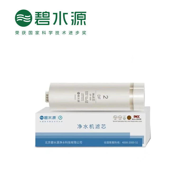 碧水源净水器滤芯D929型号 原装600G加仑大通量DF纳滤膜滤芯