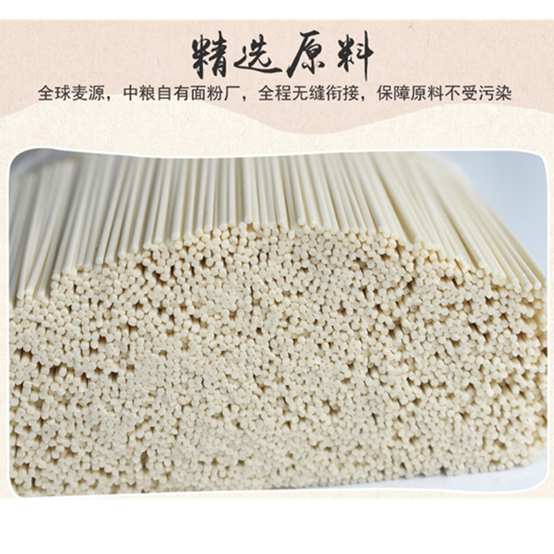 香雪麦芯龙须挂面1kg/袋
