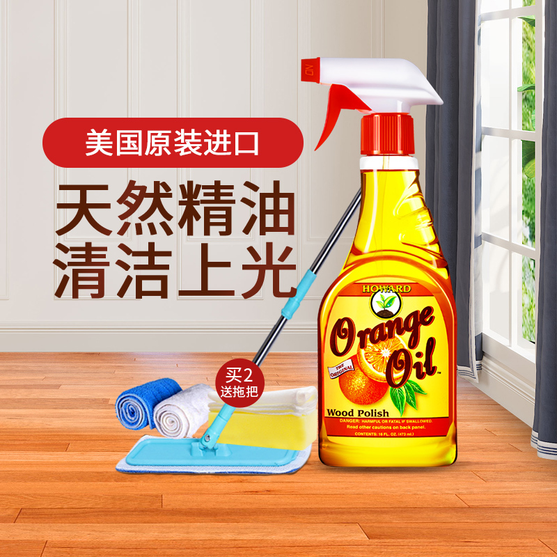 妙管家 除臭地板清潔劑 天然花香 2000g Pchome 24h購物