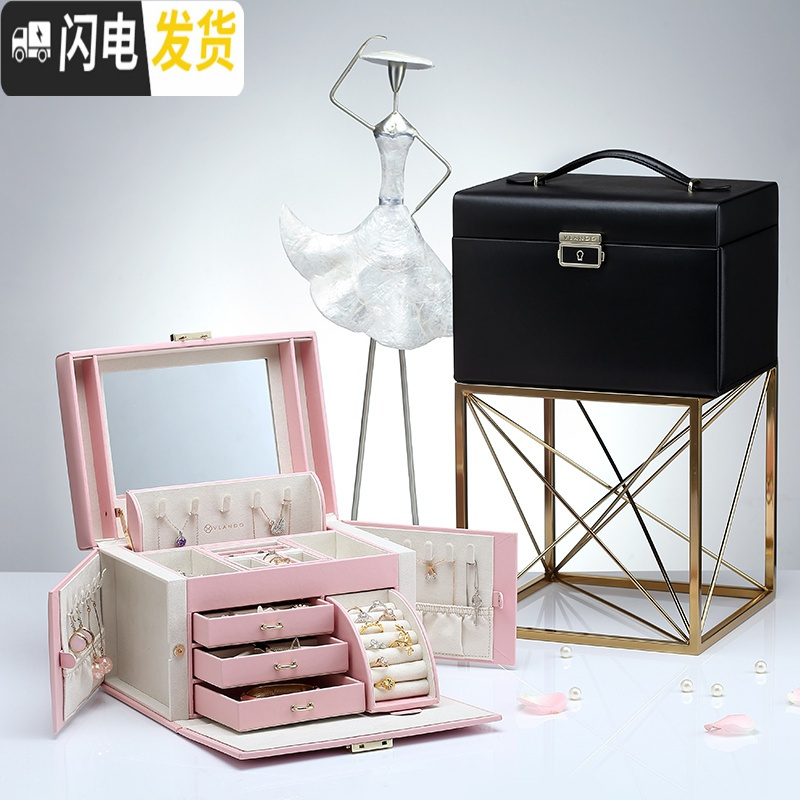 三维工匠首饰盒女大容量家用欧式珠宝饰品多层带锁收纳盒生日结婚