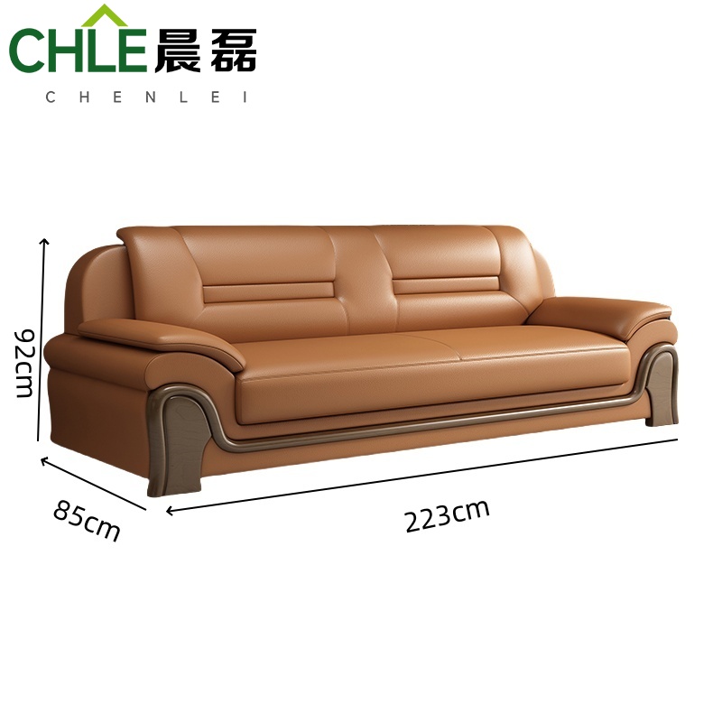 晨磊 会客沙发 三人位 张高清大图