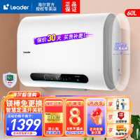 Leader海尔智家出品电热水器60升2200W速热纤薄扁桶双胆一级能效升级镁棒免更换钼金加热管智慧定温开关机 PLV7