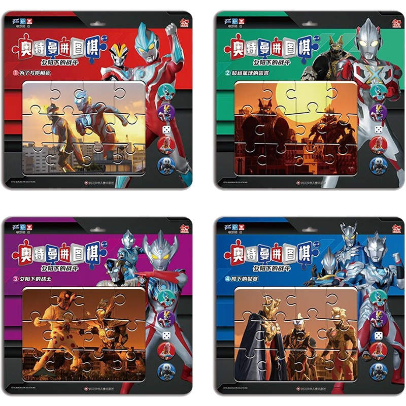 【M】奥特曼拼图棋.夕阳下的战斗(1-4) 书童文化 编 -9787572808296