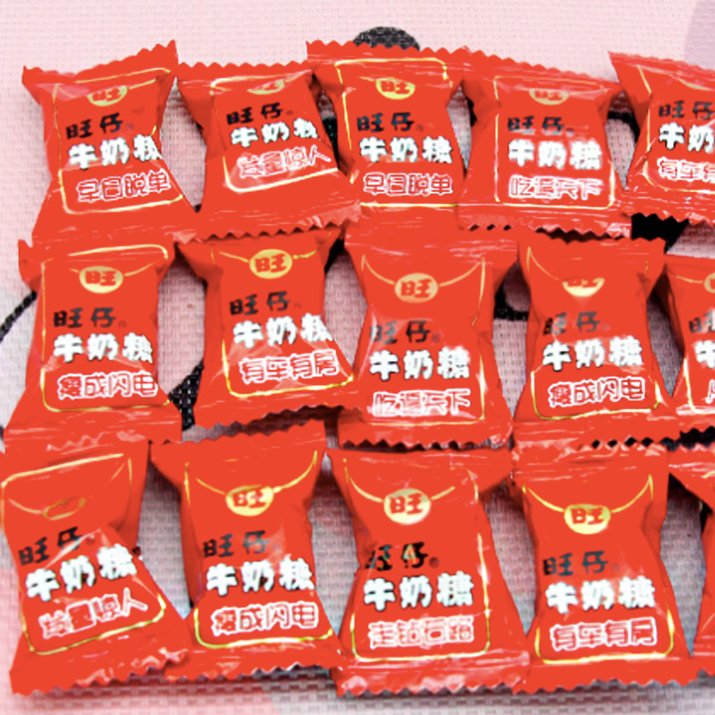 旺旺旺仔牛奶糖软糖1000g