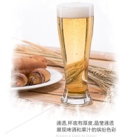 Libbey利比大力士多功能饮品杯414ml(2支)玻璃啤酒杯 扎啤杯玻璃杯果汁杯水杯酒具