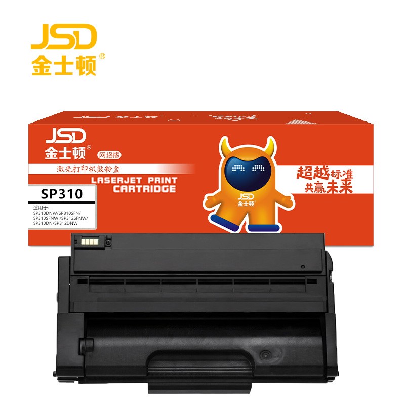 金士顿 硒鼓SP310适用理光SP310DN SP310SFN SP312SFNW 支高清大图