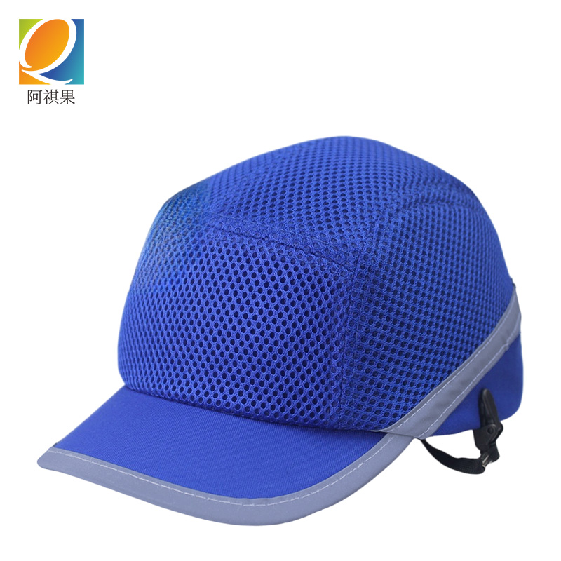 阿祺果 防护帽 透气 顶高清大图