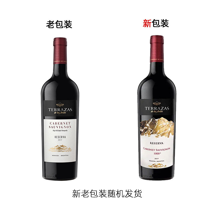 台阶 安第斯山脉典藏赤霞珠红葡萄酒 红酒 750ml