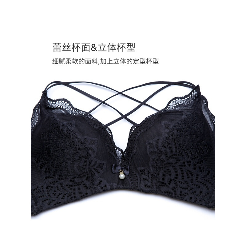 背文胸拢无钢圈薄款少蕾丝加厚上托胸罩内衣
