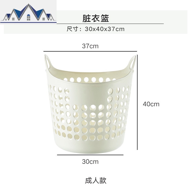 浴室脏衣篮塑料洗衣篮放脏衣服收纳筐家用收纳装衣物的篮子脏衣篓 三维工匠收纳篮 成人款暖白色