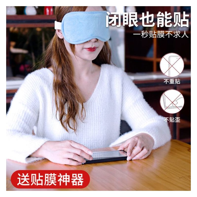 vivoy85钢化膜vivoy83全屏覆盖y85a抗蓝光贴膜y83a刚化屏保护膜vivoy81s手机膜后viviy85全