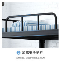绵冠MIANGUAN钢制双层床宿舍公寓床上下铺员工高低铁床铁架子床学生双人床黑色