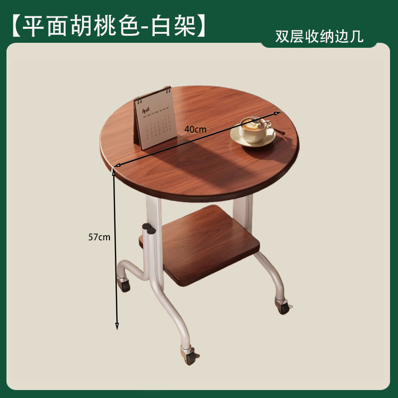 中古风沙发边几可移动茶几客厅家用小桌子阳台角几卧室创意床边桌 平面胡桃色白架40*40*57cm品质升级*加粗加厚 均码