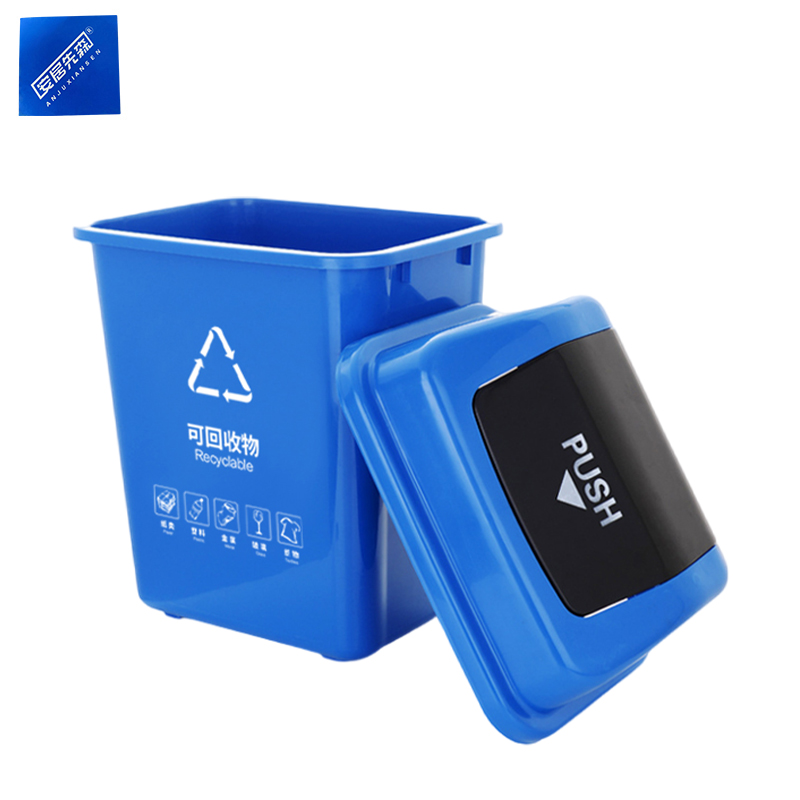 安居先森 20L-A 03系款 分类垃圾桶摇盖款 蓝色高清大图