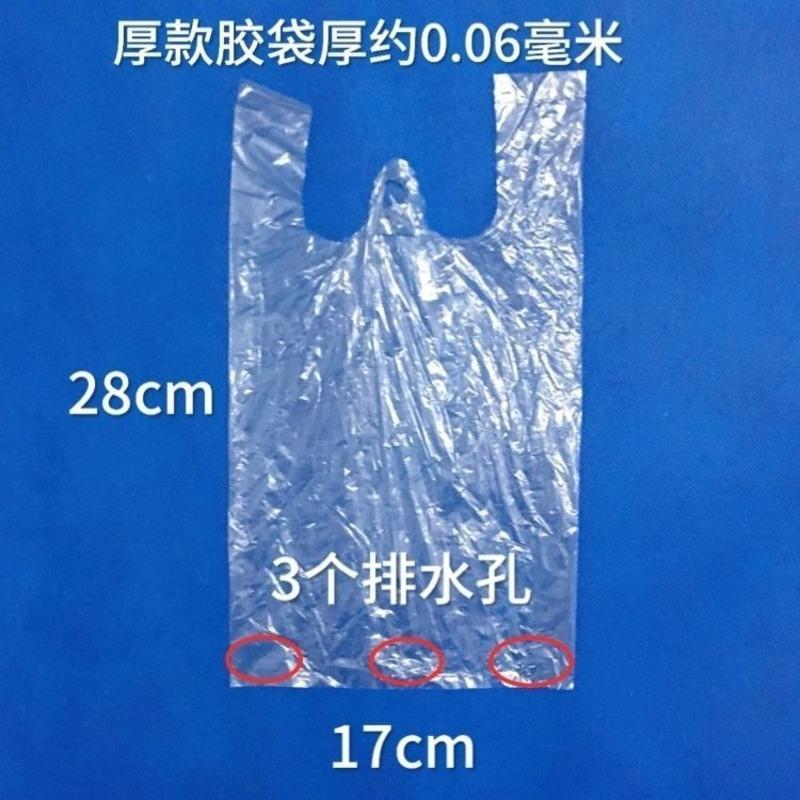 番石榴网套袋包芭乐防虫袋一体袋番石榴透气外薄膜袋有耳有孔 单防虫胶袋厚款17*28cm 250个