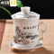 三维工匠景德镇陶瓷茶具青花瓷四件杯子单个人水杯带盖过滤会议办公泡茶杯 款式五