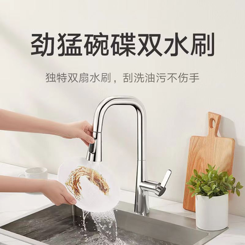 小米米家抽拉式厨房龙头S1头高清大图