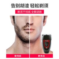 飞利浦(PHILIPS) 电动剃须刀 男士旋转式刮胡须刀 经典PQ系列 实用生日礼物送男友送父亲 充电款PQ182/16