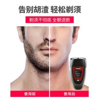 飞利浦(Philips) 电动剃须刀PQ182/16 男士无线充电式刮胡刀旋转式双刀头 刀头水洗小巧便携