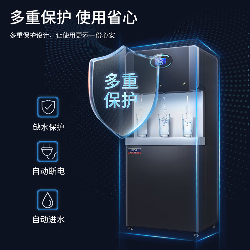 脉巴赫 商用净水器 直饮水机烤漆不锈钢五级过滤RO反渗透净水机一体机 MBH-60-GBKJB35[两开一净]高清大图