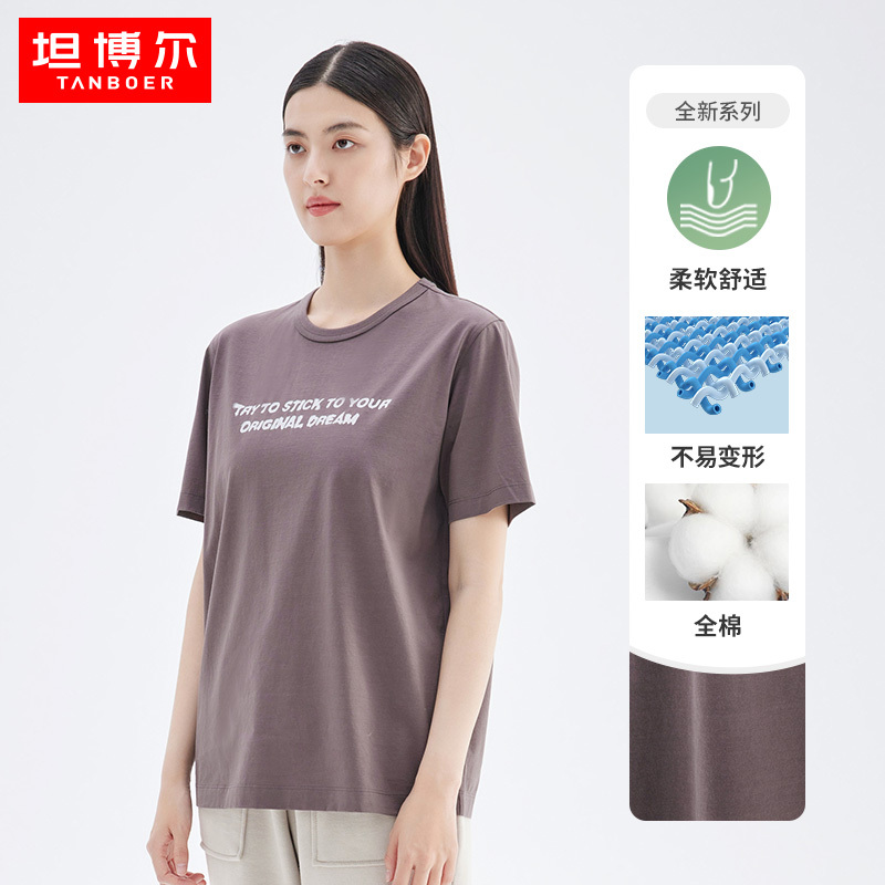 [100%棉]坦博尔女式短袖t恤2022新款圆领印花时尚气质半袖女TB2020220
