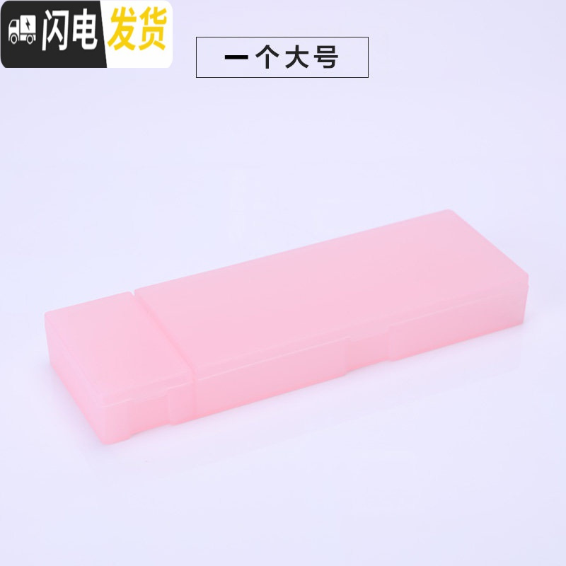 三维工匠铅笔盒小学生文具盒铅笔盒儿童多功能幼儿园男女可爱简约清新笔盒塑料磨砂透明收纳盒男孩女孩高清大图