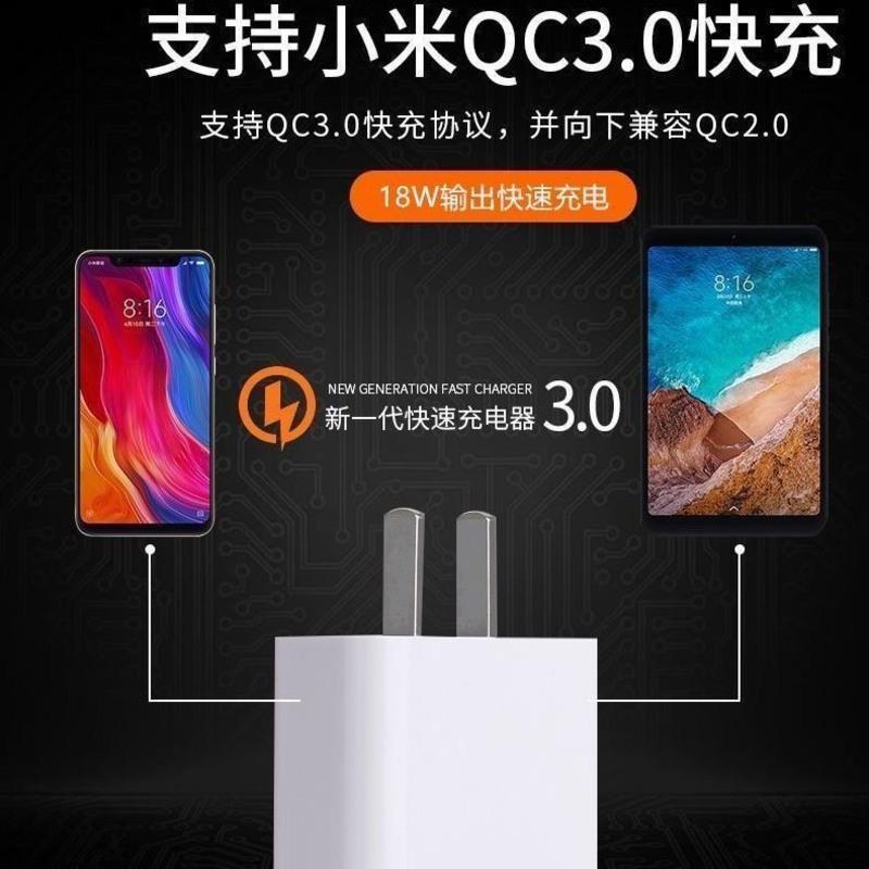 1米快充线[单线] 小米mix3专用 适用小米MIX3数据线18w瓦充电器头小米mix3充电线充电头原装