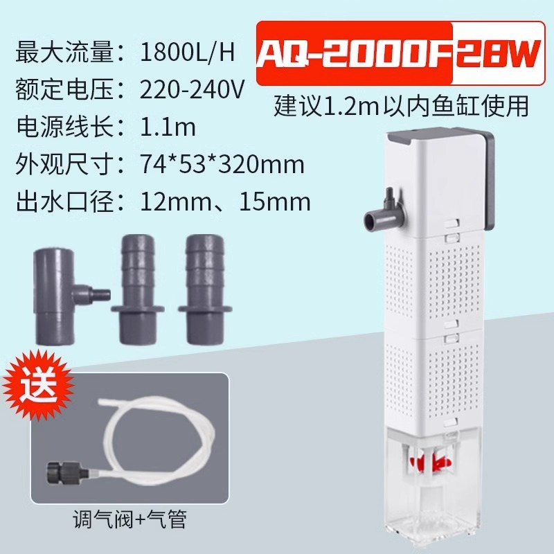 多功能鱼缸过滤器过滤循环水泵制氧一体机净水三合一氧气泵超