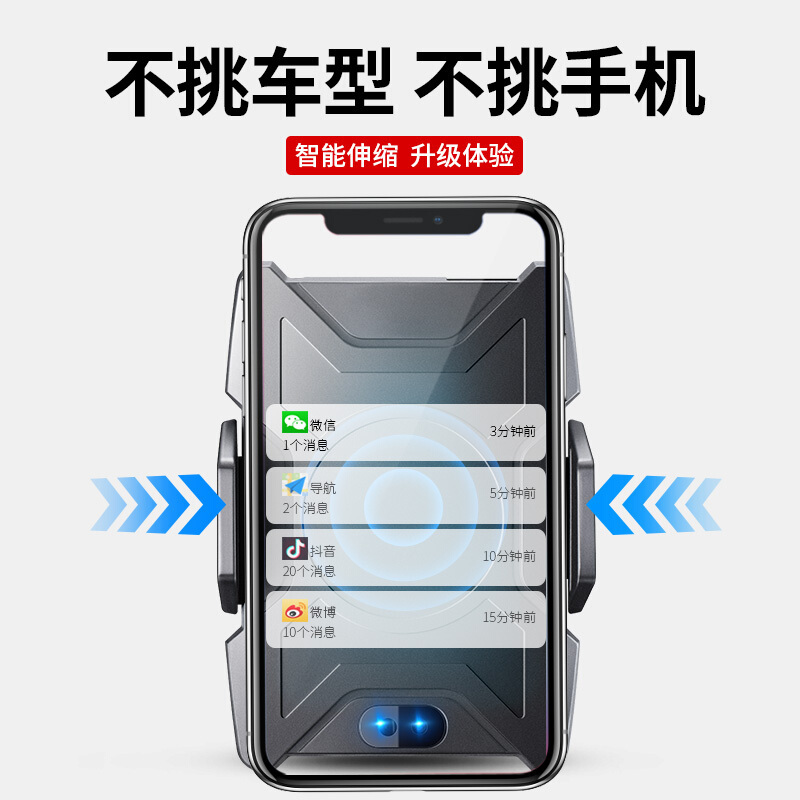 车载手机架电动支架汽车用智能红外感应多功能抖音自动导航支撑架智能感应支架+出风口夹+车充+USB线+吸盘C