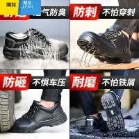 聚范透气劳保鞋男鞋大码4546工装休闲鞋工地穿工作防砸钢头皮鞋防刺穿