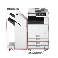 佳能(Canon)iR-ADVC3530 A3彩色数码复合机(复印/打印/扫描/发送/标配双面标配工作台)