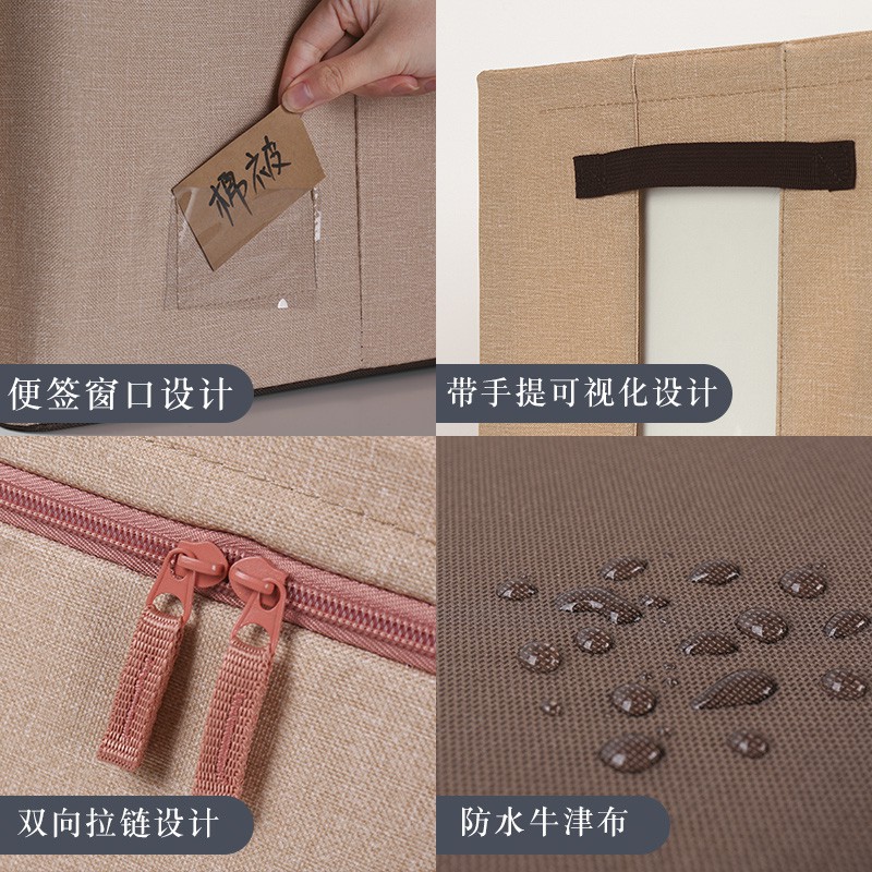 衣服整理箱大号牛津布搬家玩具衣柜收纳布艺折叠式储物箱家用 三维工匠高清大图