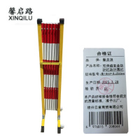馨启路 可伸缩安全防护栏防护围栏 高1800*长2500mm 个