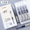 得力直液式走珠笔(黑/0.5mm) S856 （12支装）