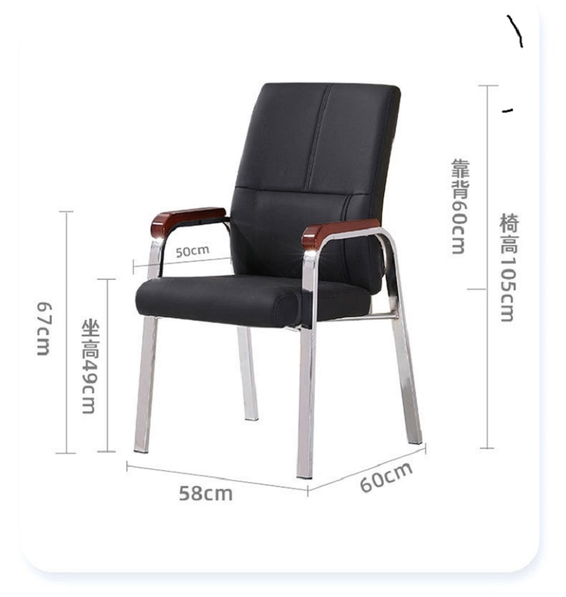 演发 办公椅 105cm 把高清大图