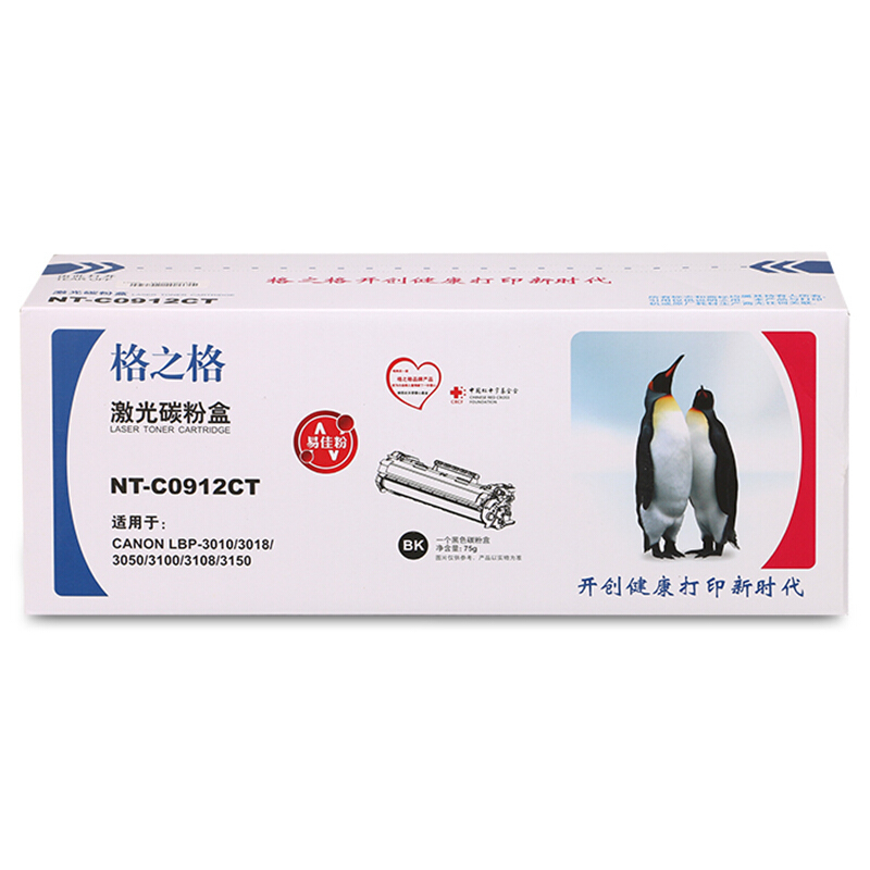 格之格(G&G)标准版硒鼓NT-C0912CT/CRG-912易加粉 适用LPB-3018/3108/3050