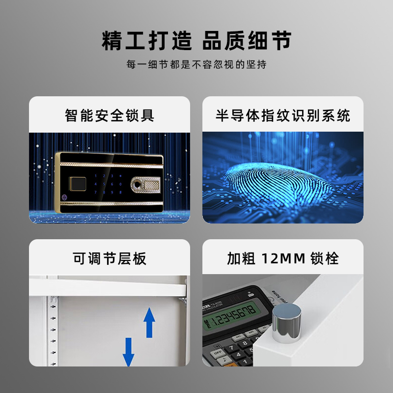 北尧长青保密柜文件资料档案员工储物收纳柜双保险指纹密码锁通双节带抽