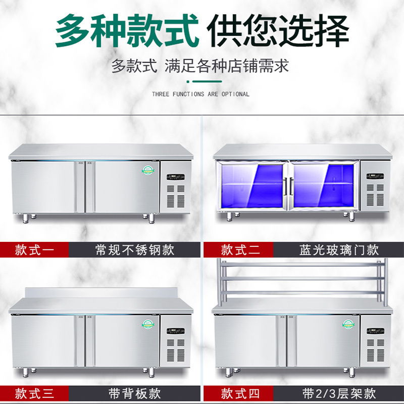 研之博(YANZBO)厨房操作台冰柜冷藏保鲜工作台水吧台奶茶店冰箱商用厨房工作台不锈钢冰柜双温铜管1.8*0.8*0.8