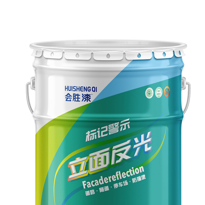 会胜漆(HUISHENGQI) 道路反光漆 特亮反光漆-黄色 1kg/桶 2桶/组(单位:组)