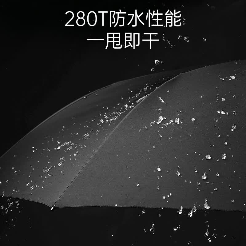 左都 ZD133长柄雨伞自动加固加厚加大直柄直杆 星空黑高清大图