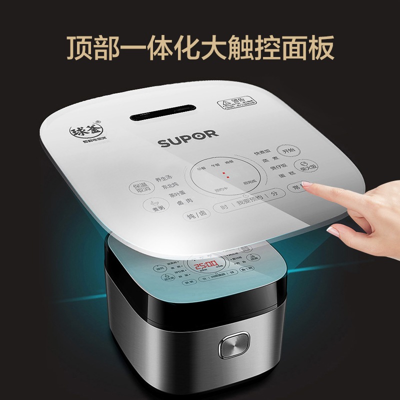 苏泊尔(SUPOR) 电饭煲SF50FC973 家用5升蓝钻球釜烘焙发面柴火饭智能预约电饭锅 不粘耐磨 煮粥焖米电饭锅