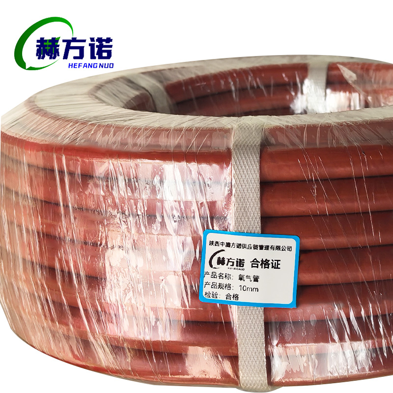 赫方诺氧气管10mm/米高清大图