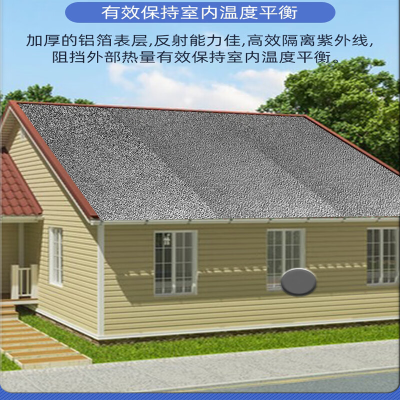玻璃铝箔棉板 B2级阻燃单面铝箔2cm厚60*120cm
