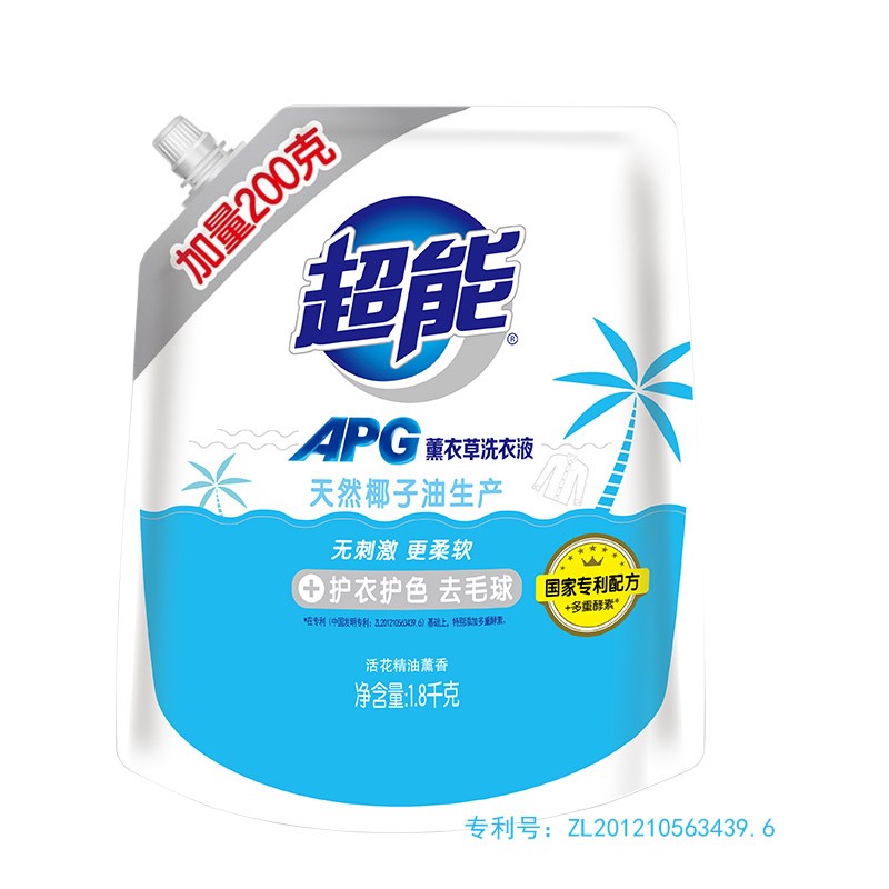 超能 APG薰衣草洗衣液(袋装) 1.8kg+200g