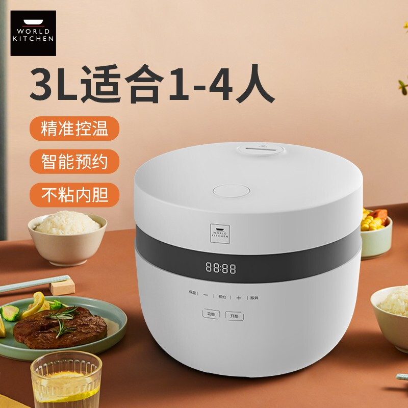 美国康宁智能电饭煲WK-FB3009/KZ高清大图