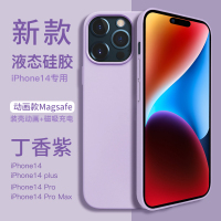魔画(MOHUA)适用iphone14promax手机壳苹果14plus新款magsafe磁吸液态硅胶装壳动画por保护