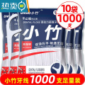 XIANCAI牙线超细家庭装大包装便携牙签盒剔牙线棒 1000支