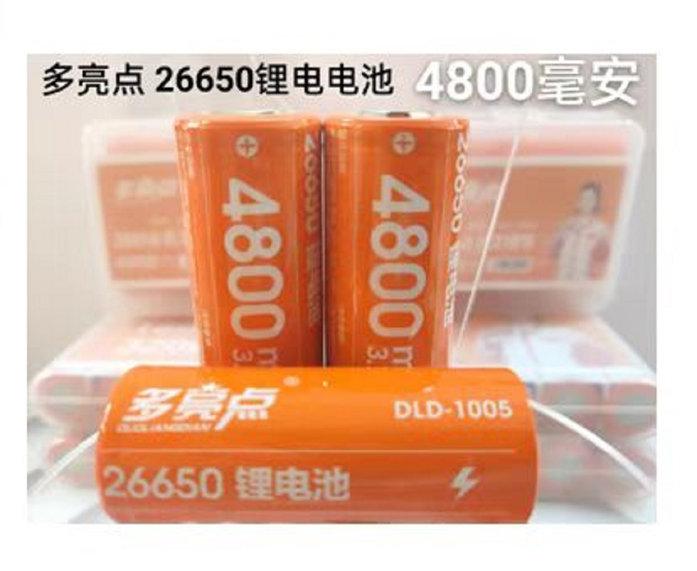 多亮点 DLD-1001锂电电池(18650 2400) 可用于康铭手电筒 单粒装 五粒起拍高清大图