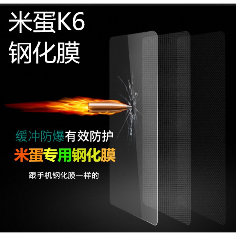 配件k9防摔包钢化膜k6/k5w话筒充电器线提手贴膜k5内存卡电池 k6内存卡8G(带原装资源)高清大图